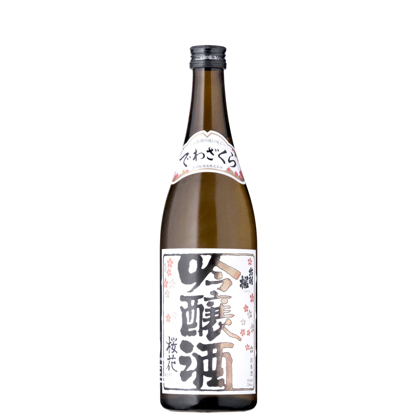 Dewazakura "Oka" Ginjo