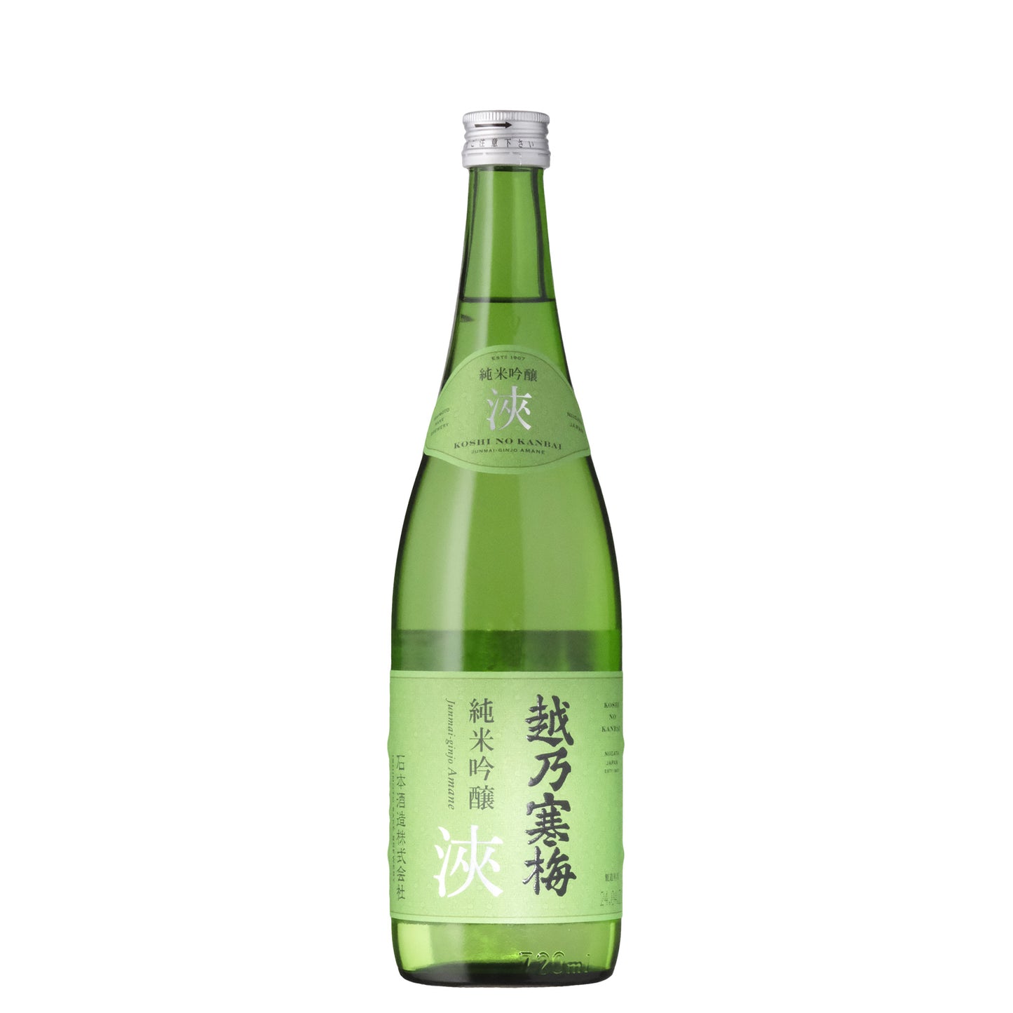 Koshi no Kanbai "Amane"