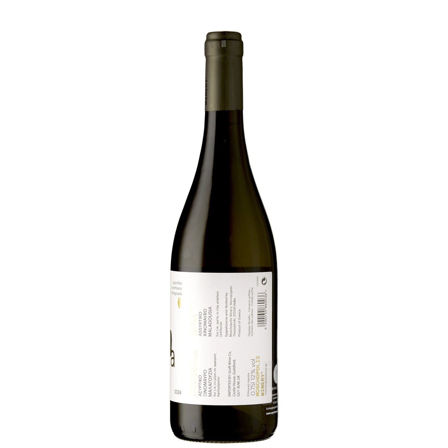 Moschopolis Winery Aiora Red