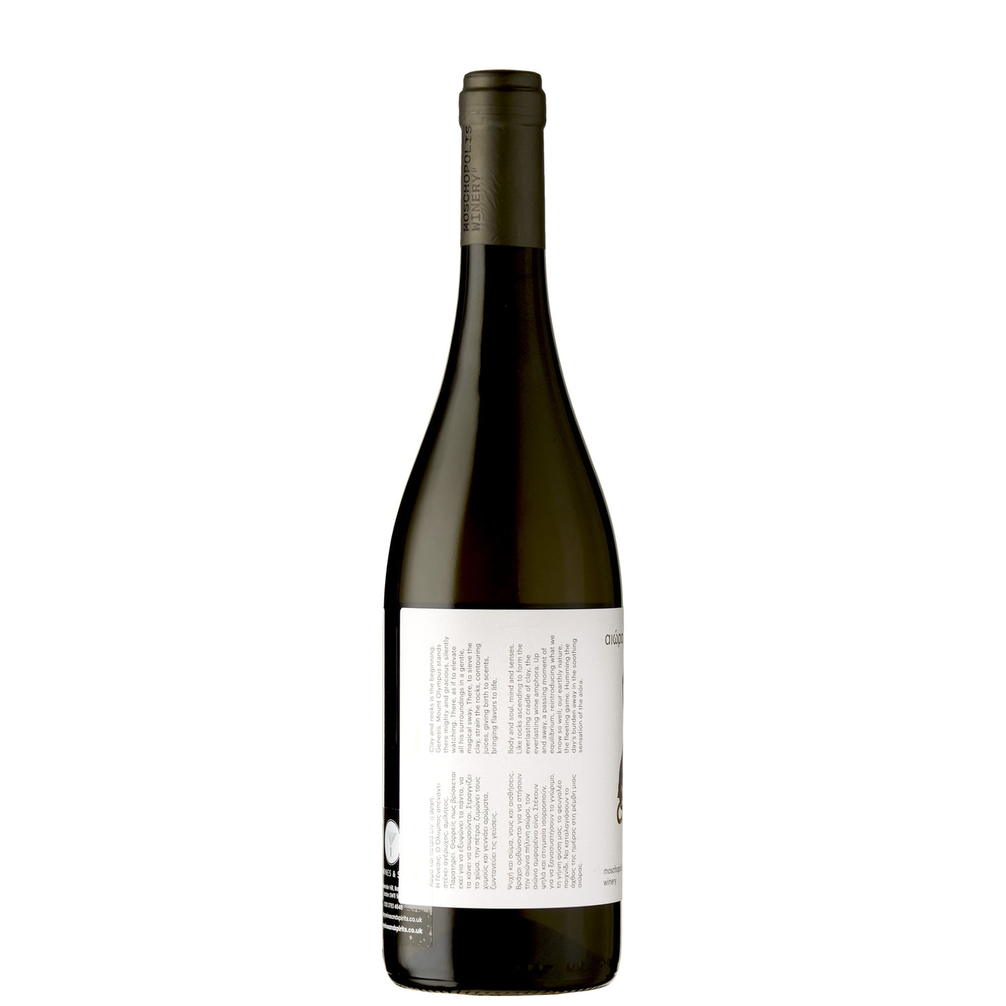 Moschopolis Winery Aiora Red