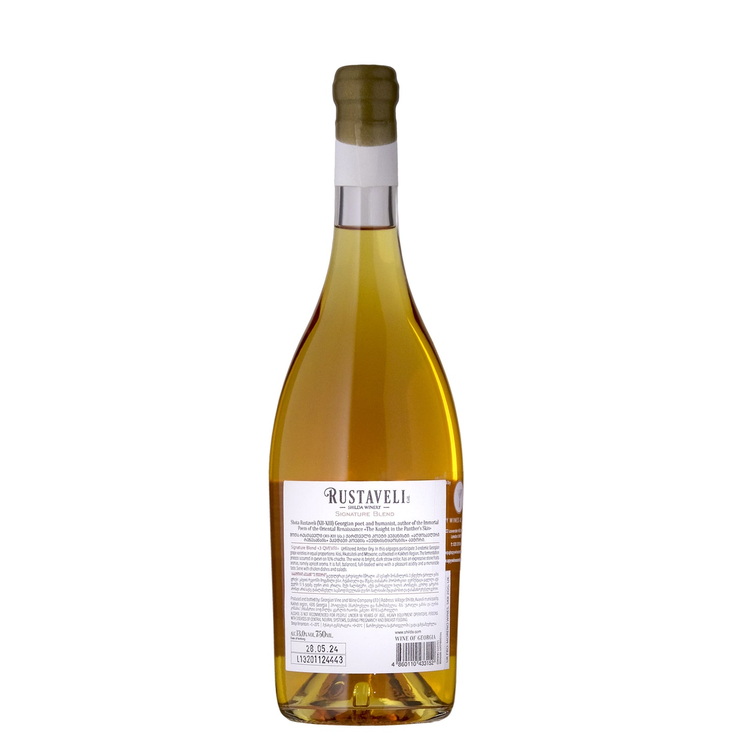 Rustaveli Qvervi Orange Wine Georgia Back Label