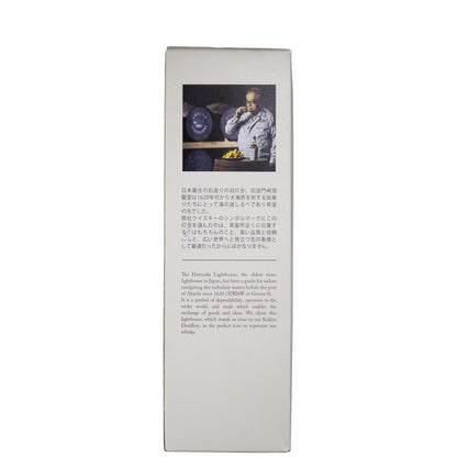 Hatozaki Whisky Umeshu Finish